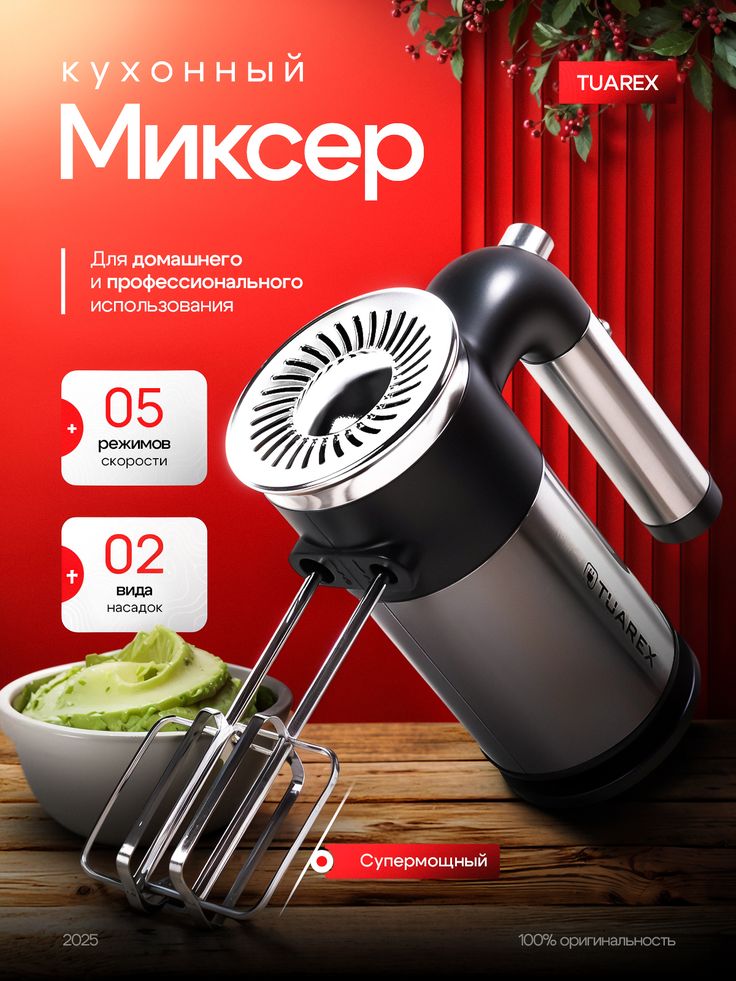 Инфографика для маркетплейсов — Обложка